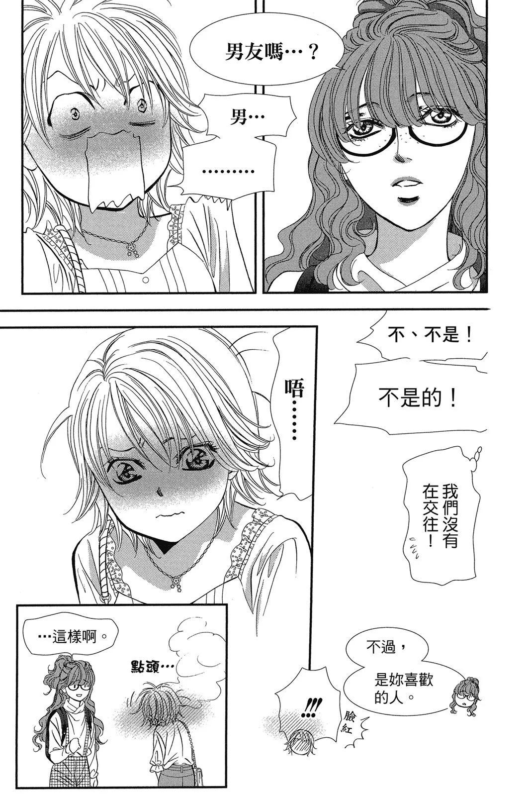 第 73 页