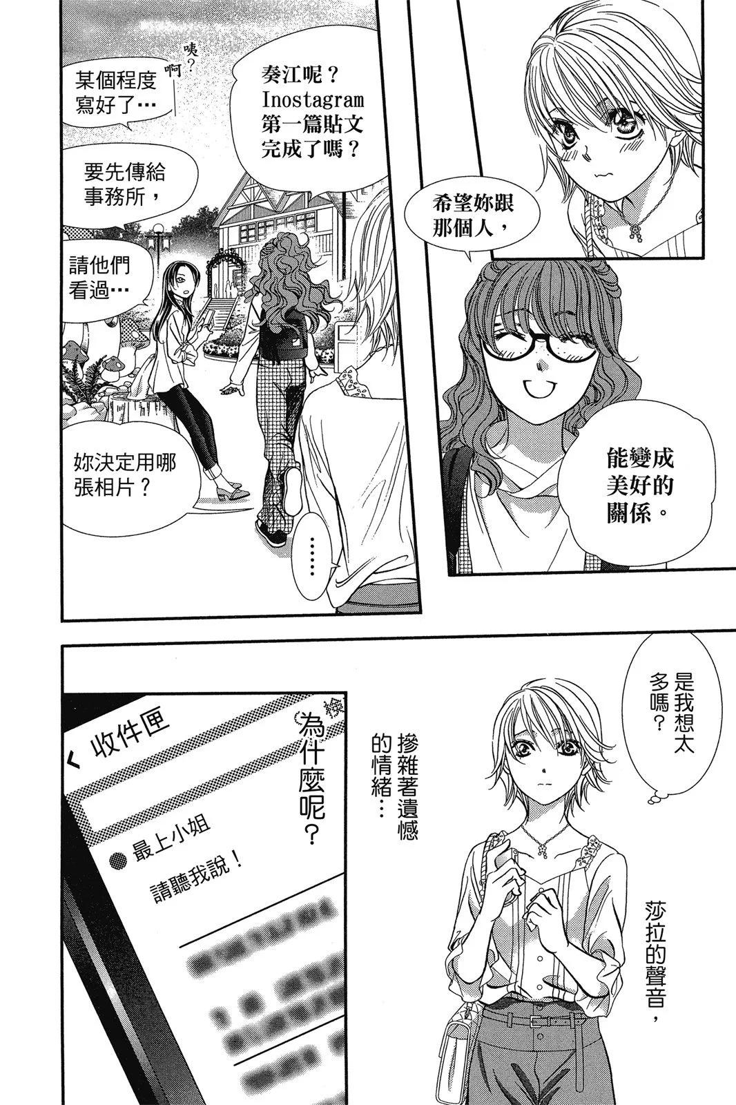 第 74 页