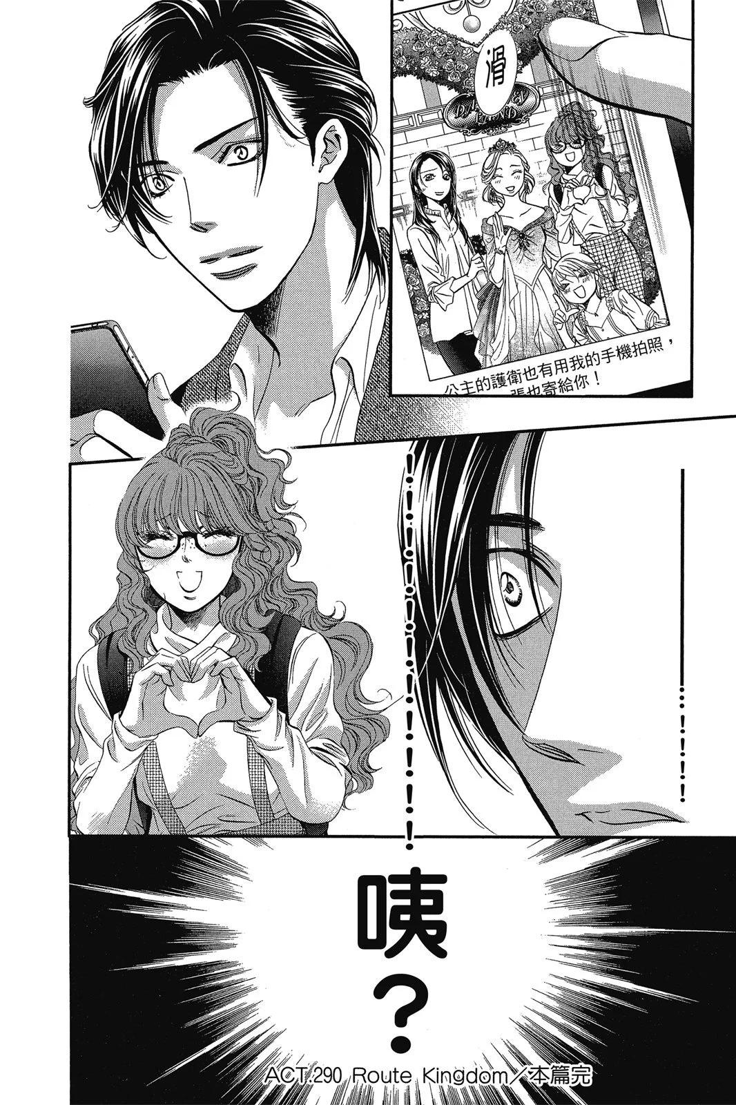 第 76 页
