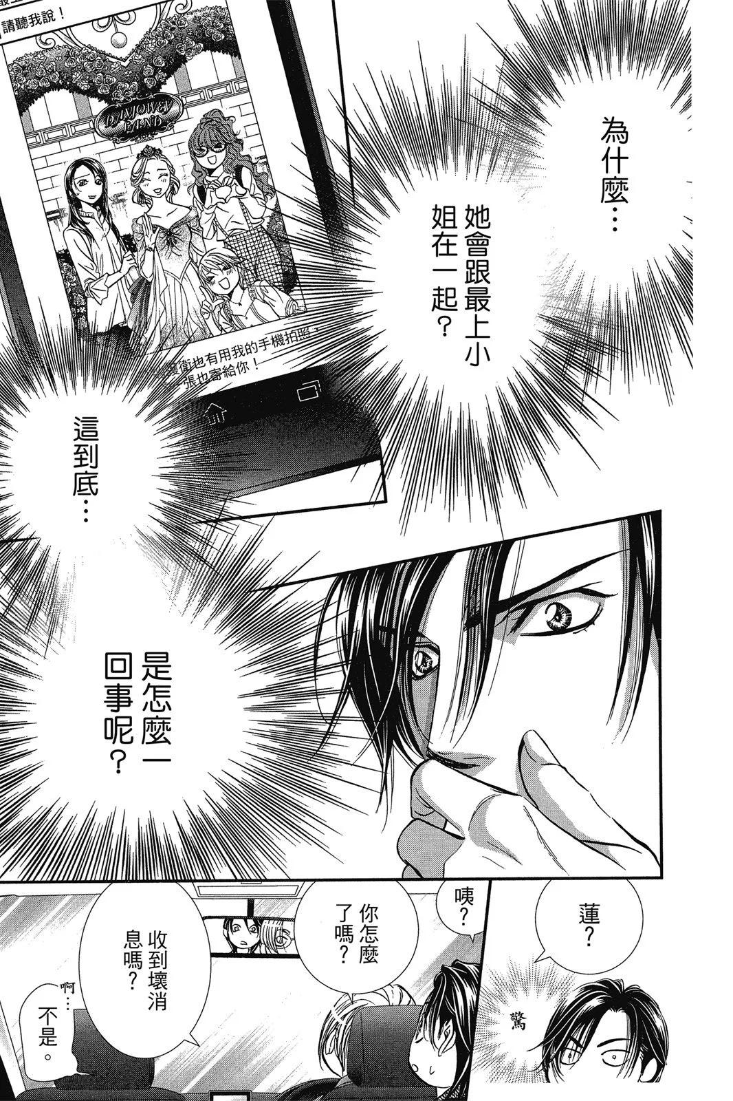 第 79 页