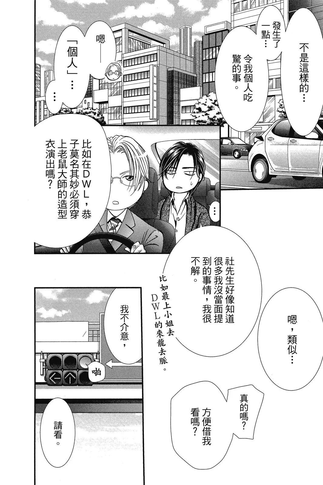 第 80 页