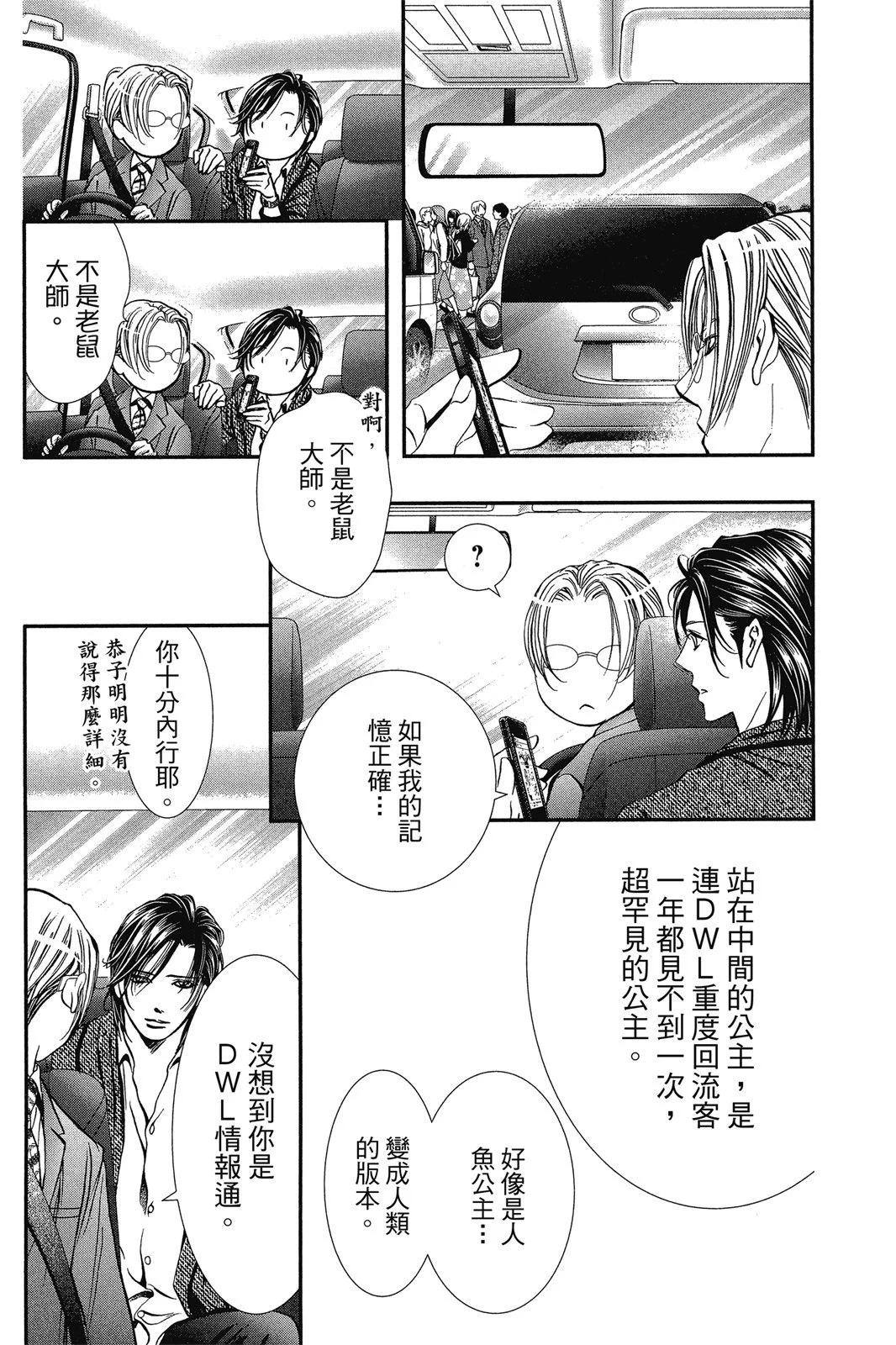 第 81 页