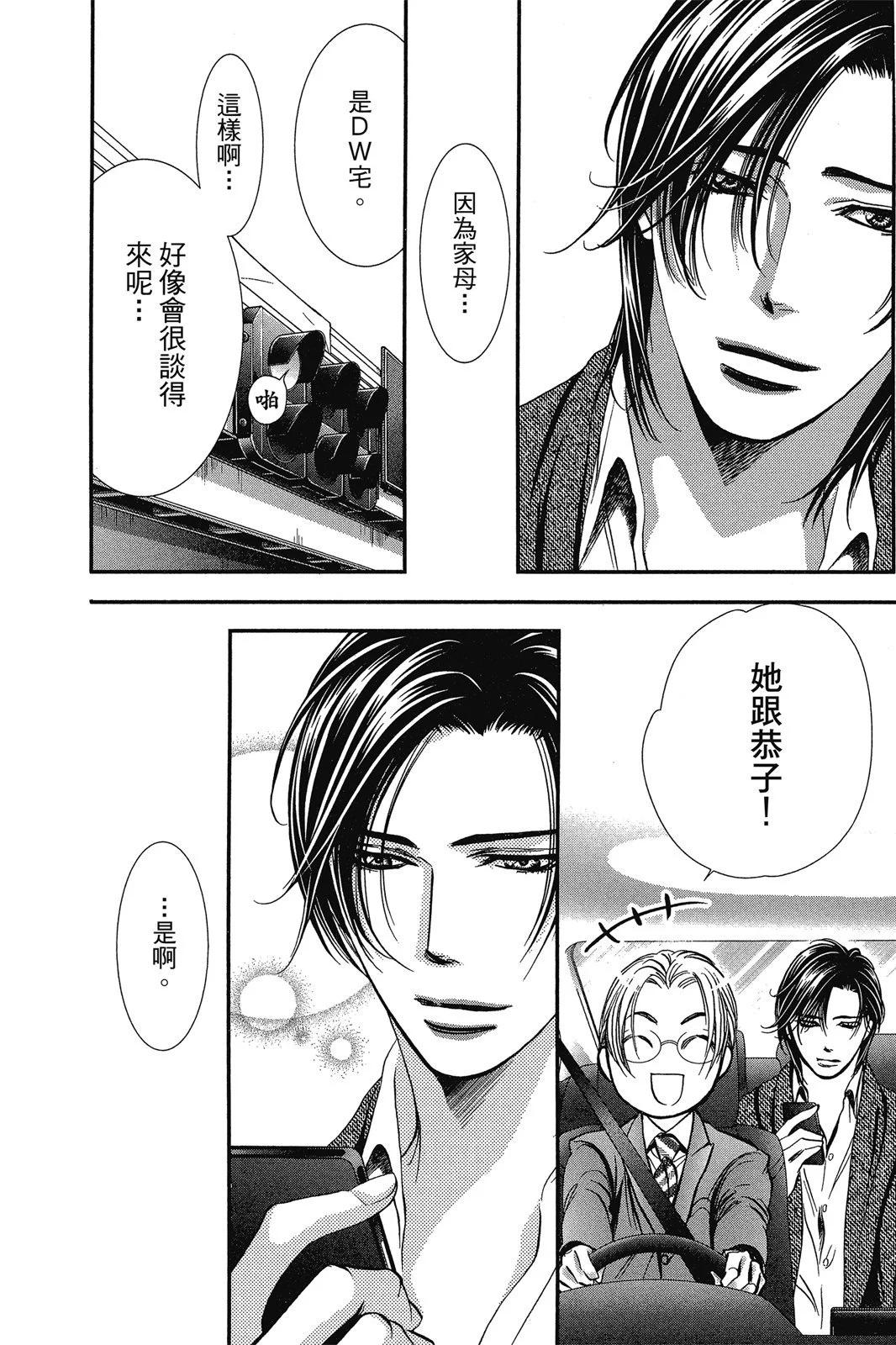 第 82 页