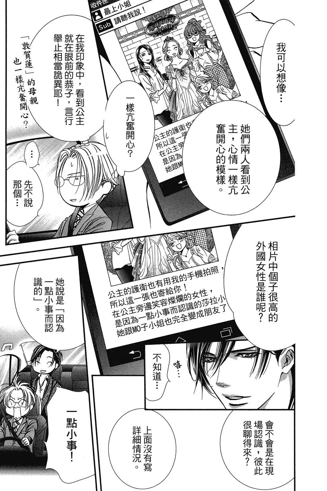 第 83 页