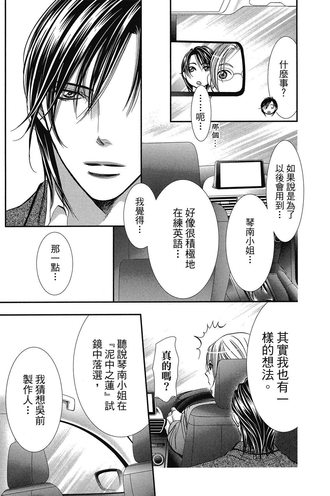 第 85 页