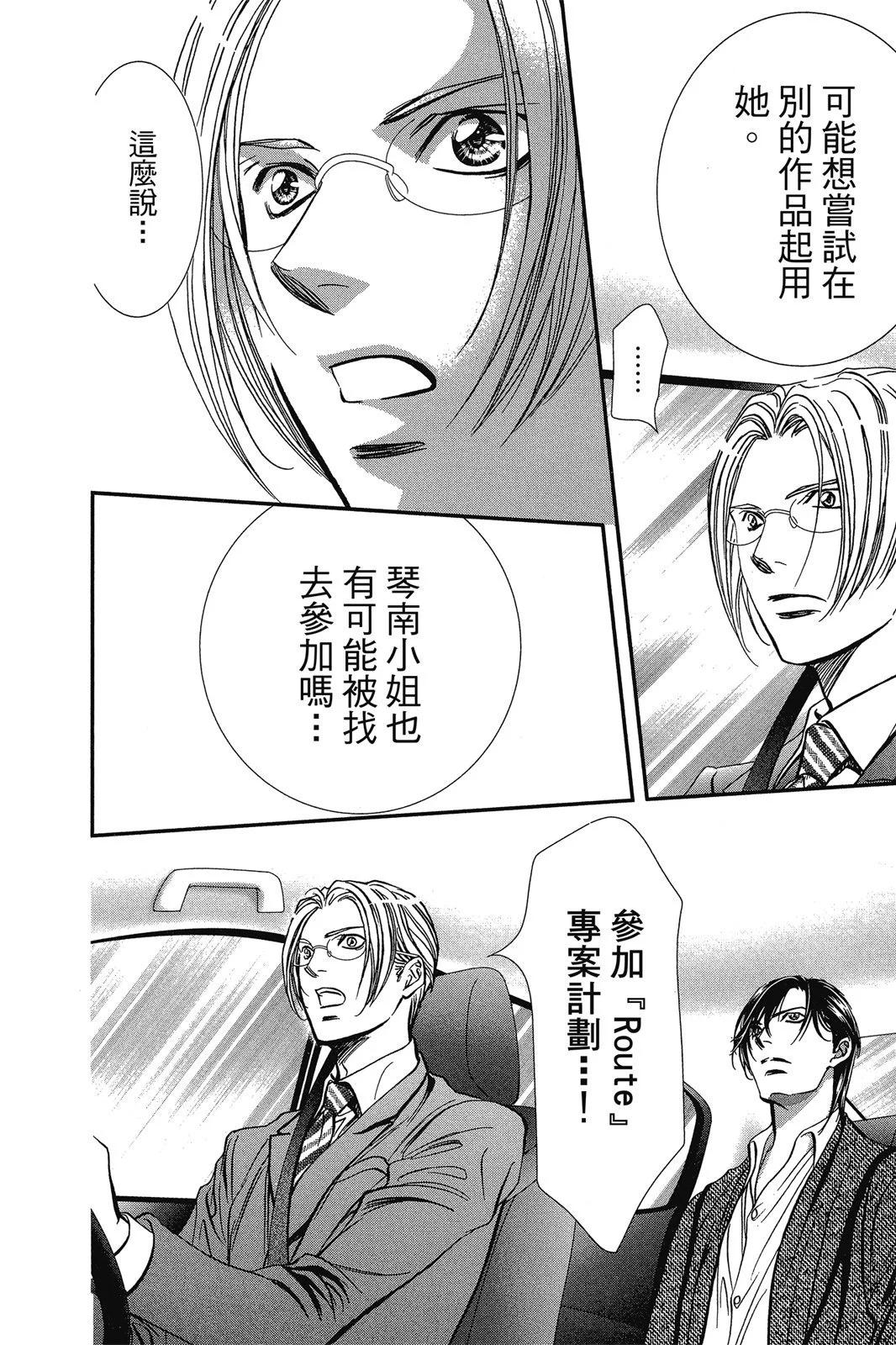 第 86 页