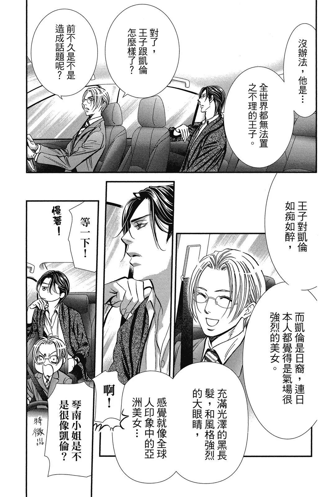 第 88 页