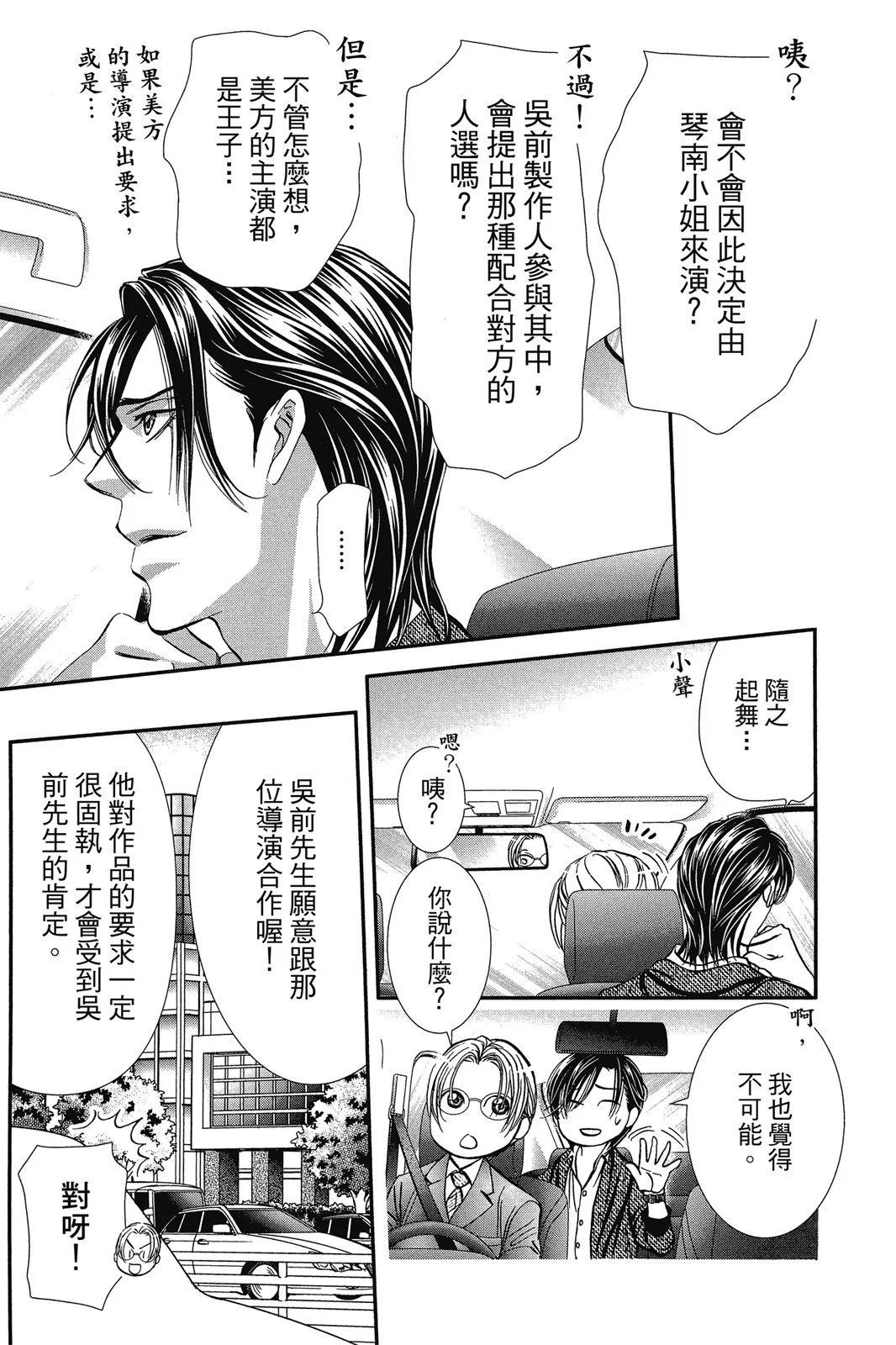 第 89 页