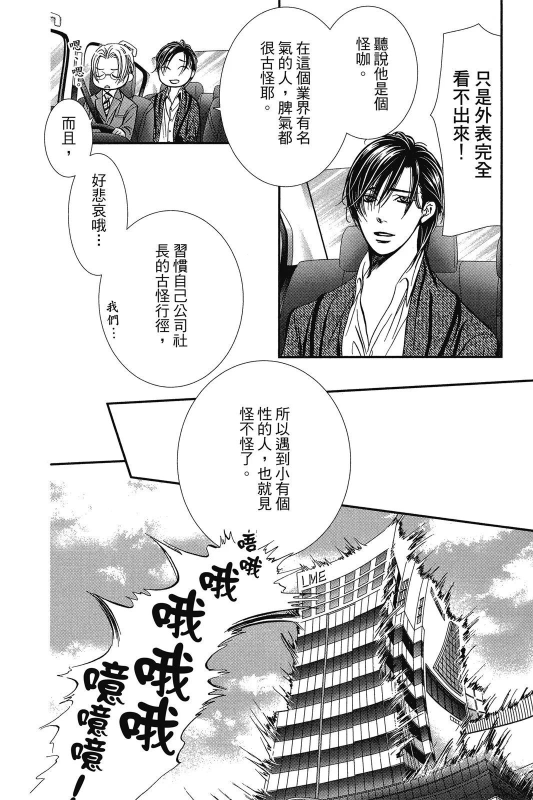 第 90 页