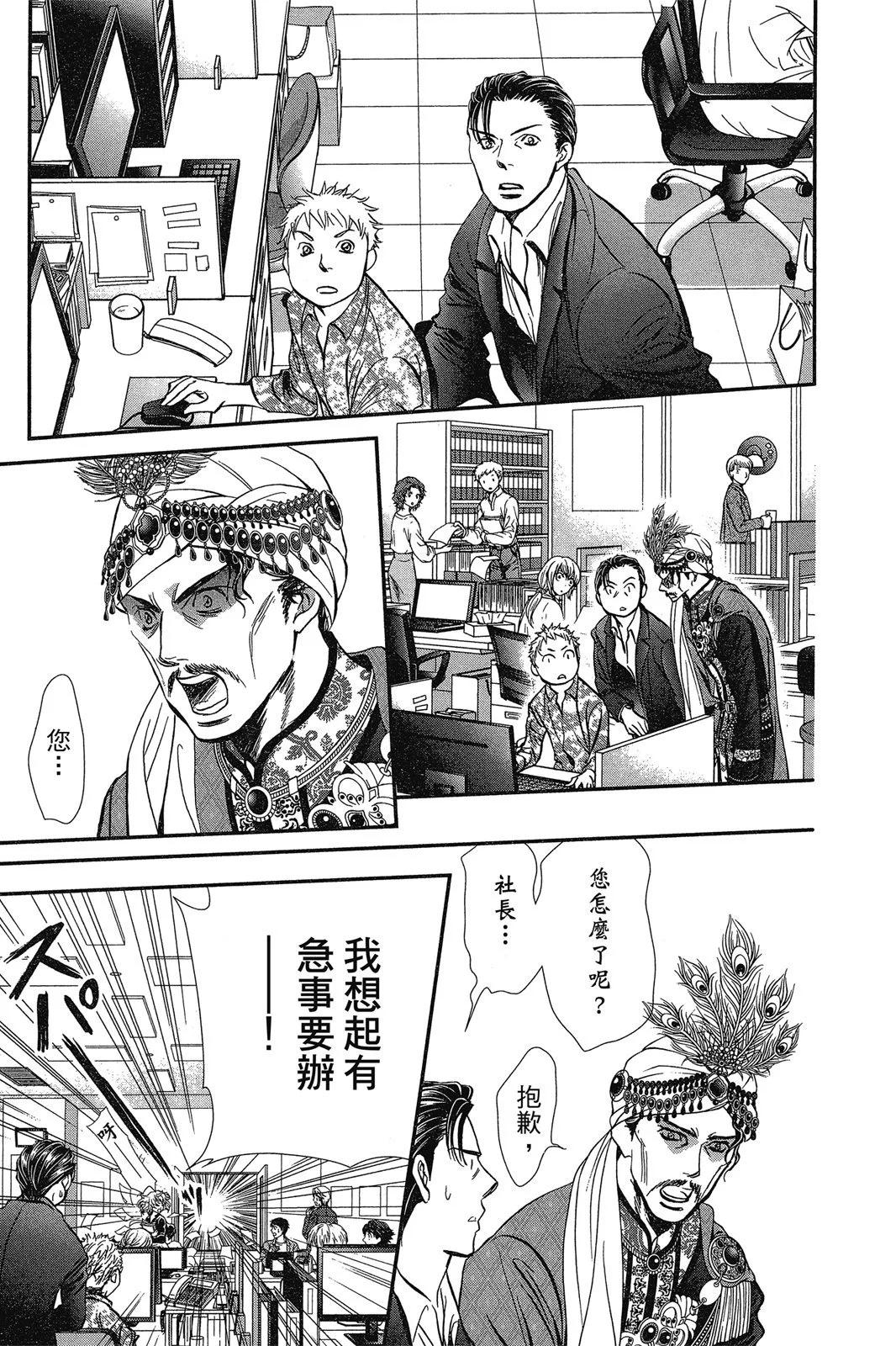 第 91 页