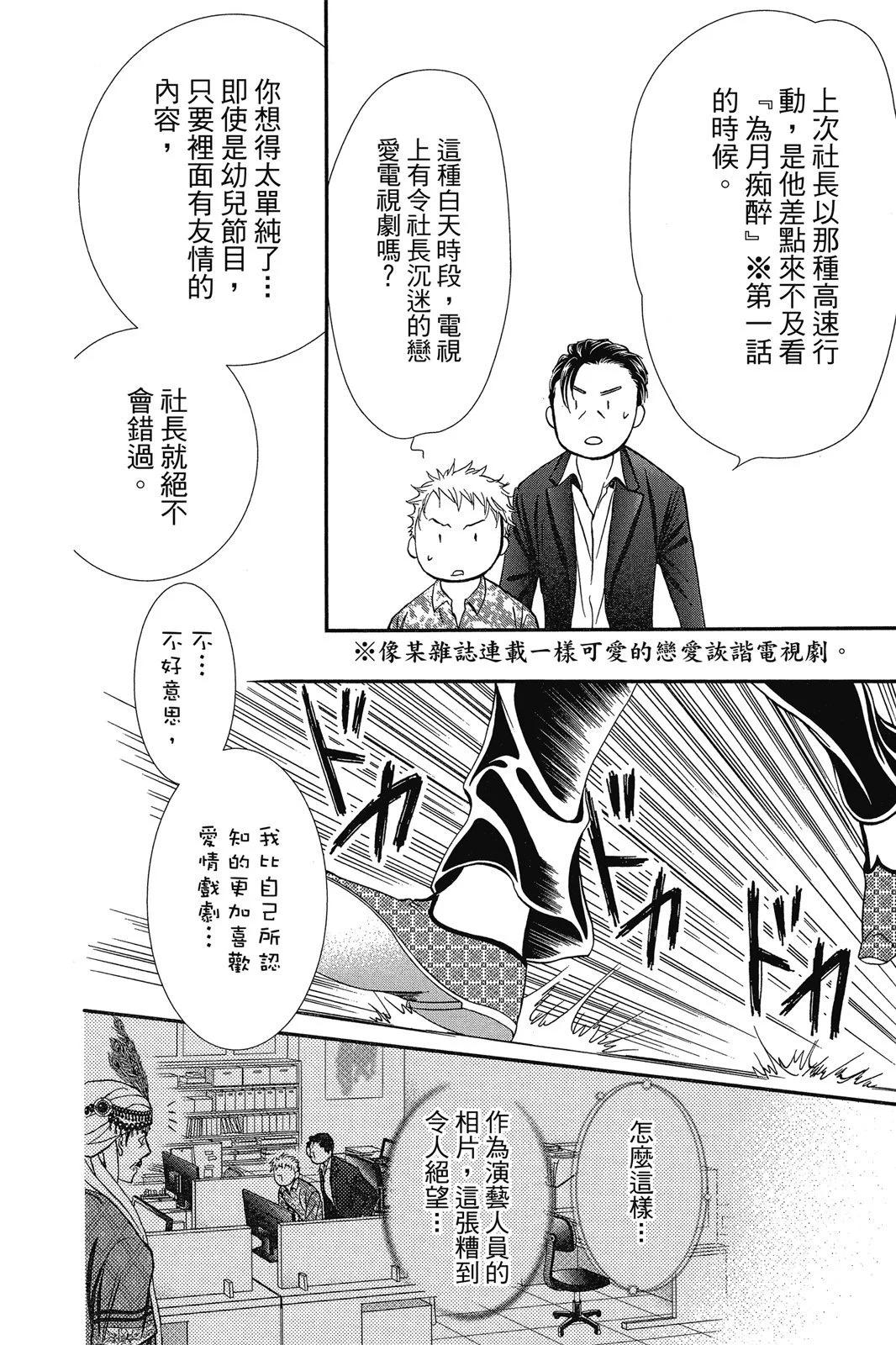 第 92 页