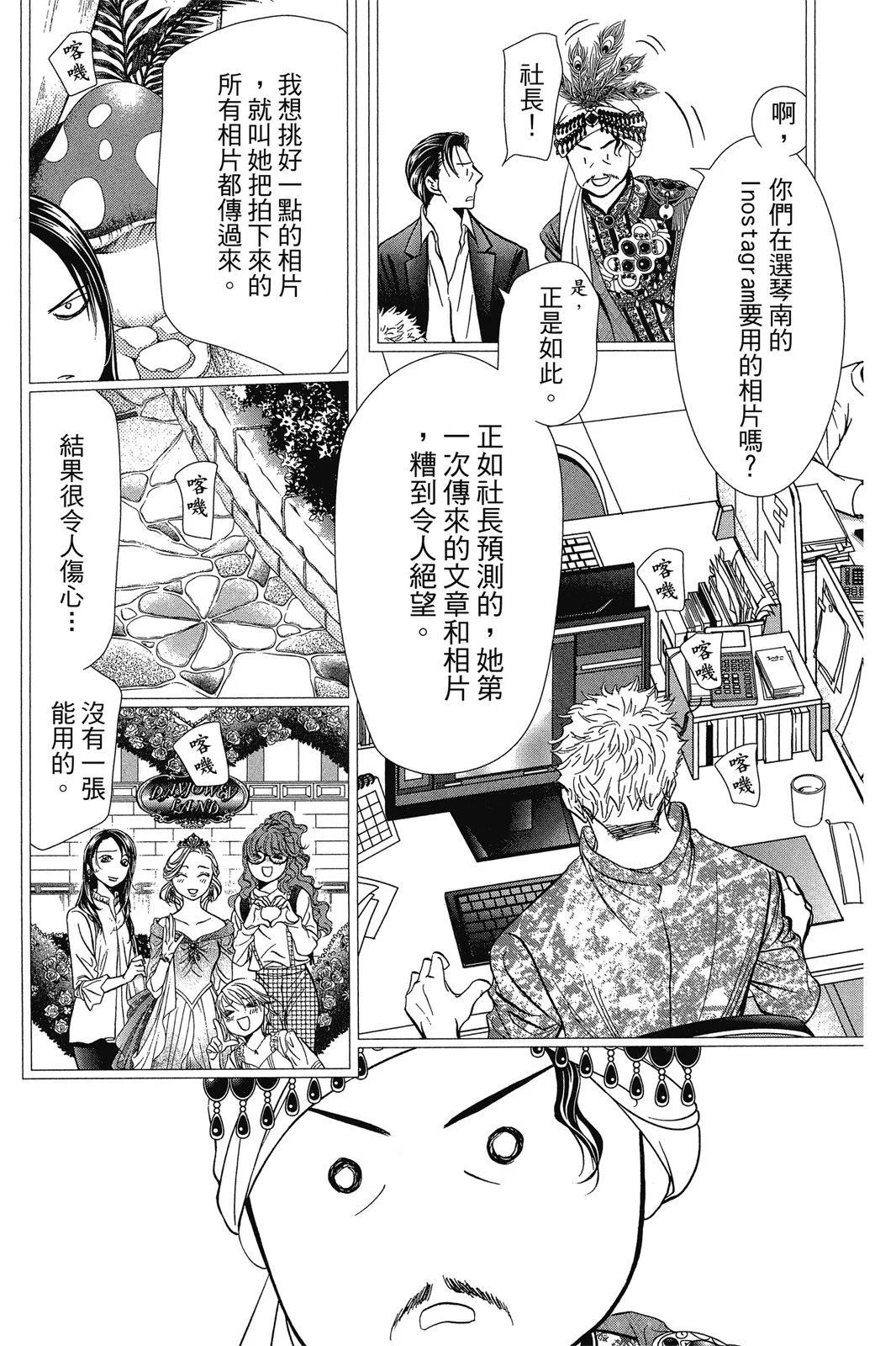 第 93 页