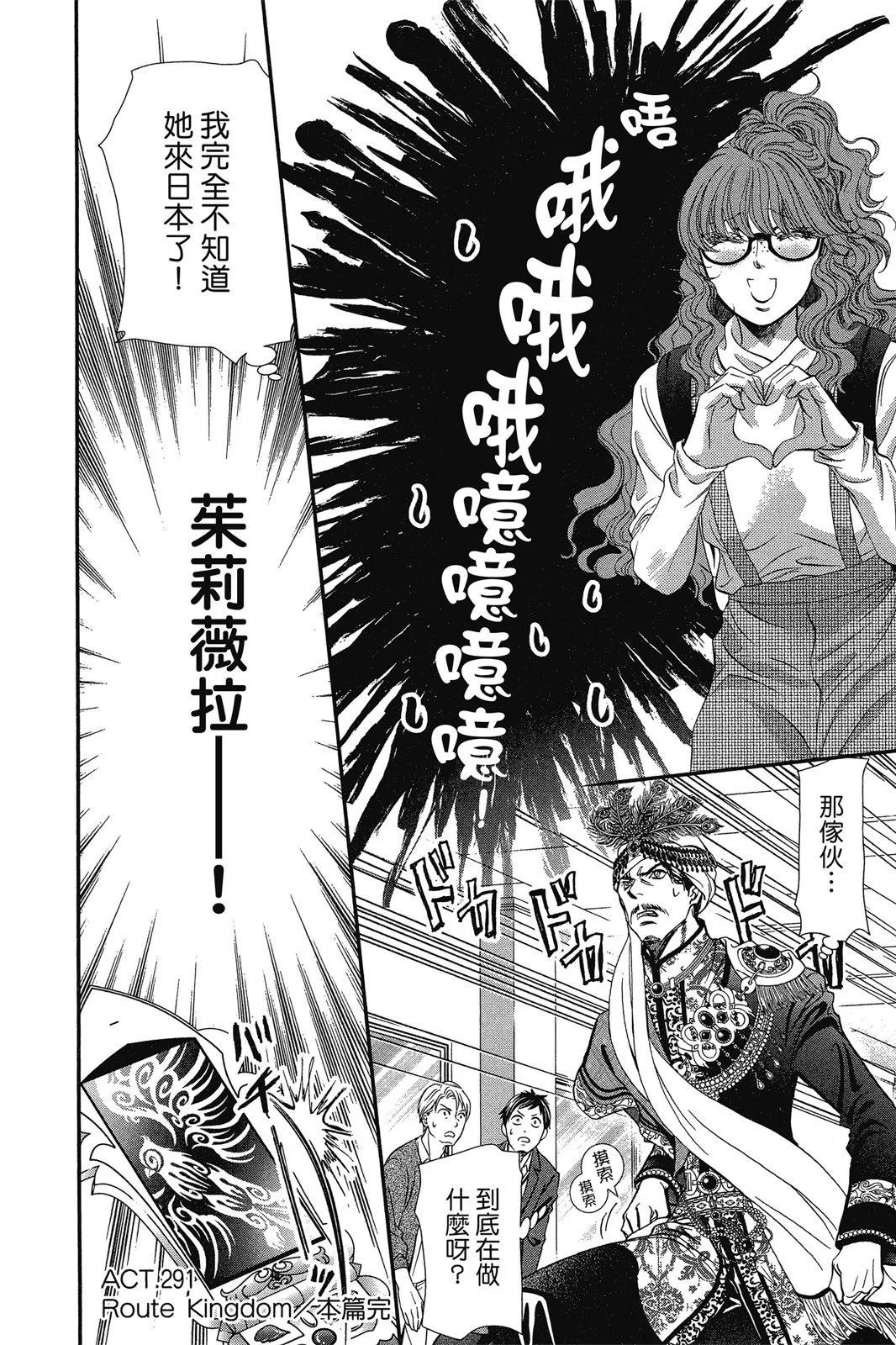 第 94 页