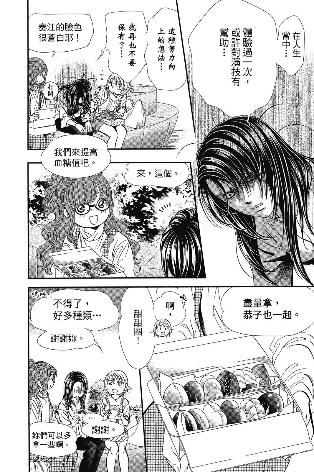 第 96 页