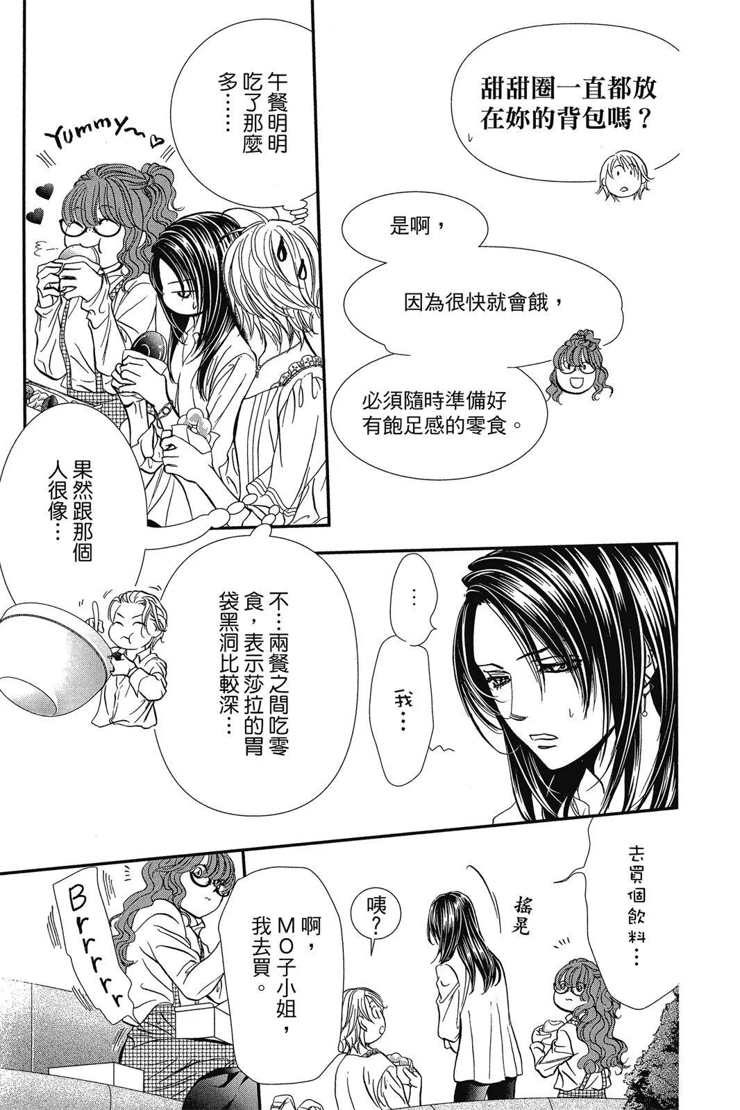 第 97 页