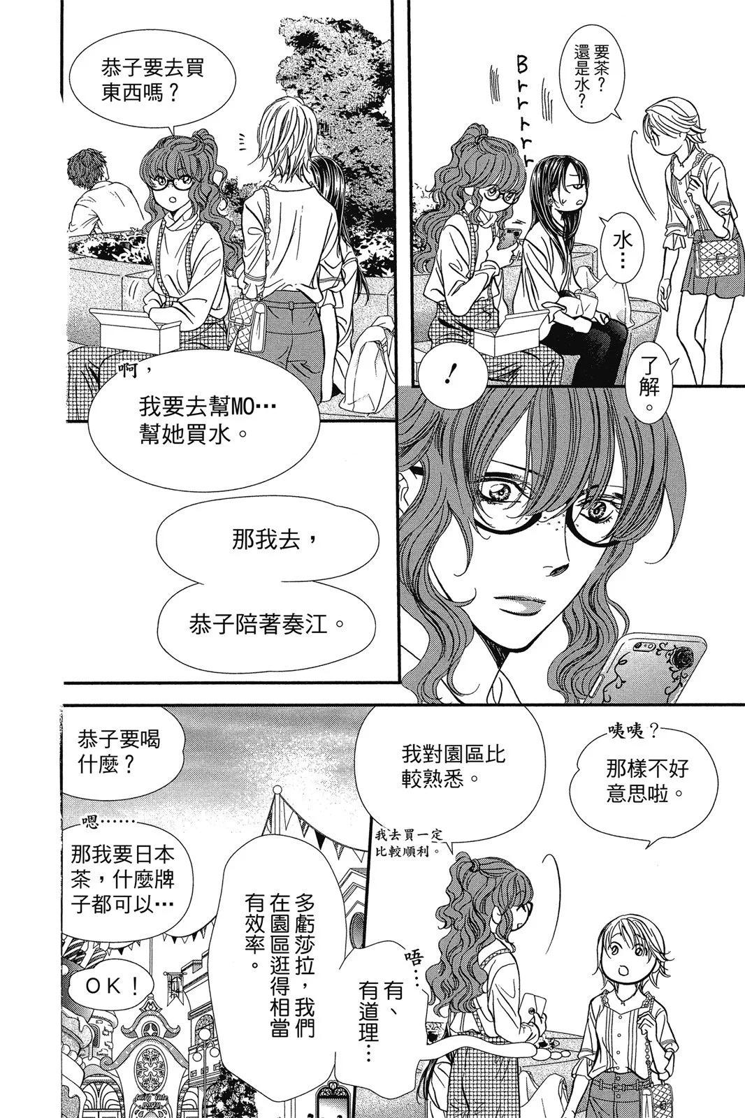 第 98 页