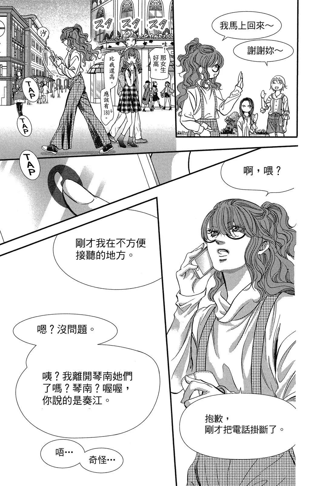 第 99 页