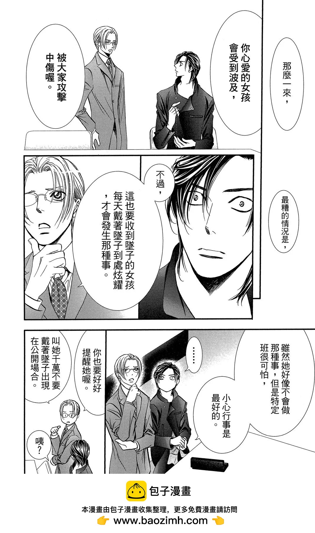 第 100 页