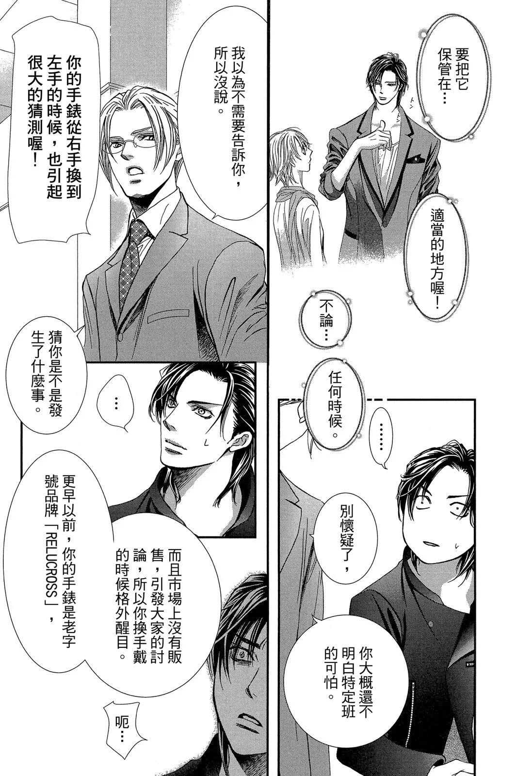 第 101 页