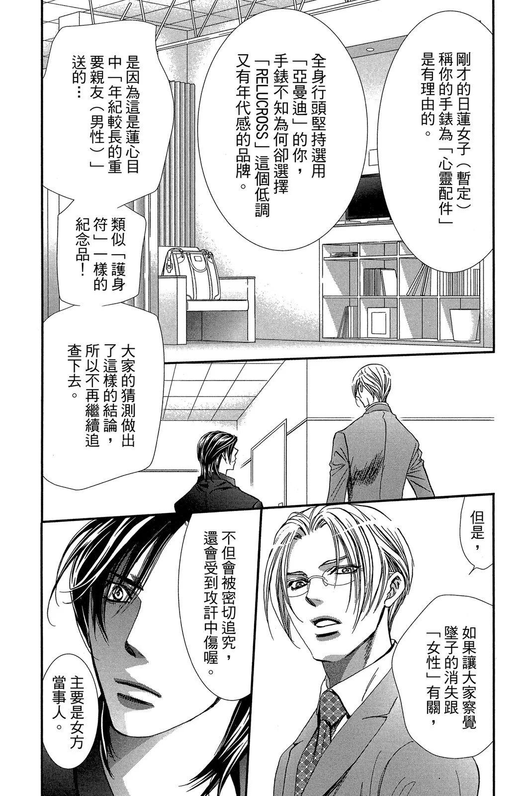 第 102 页