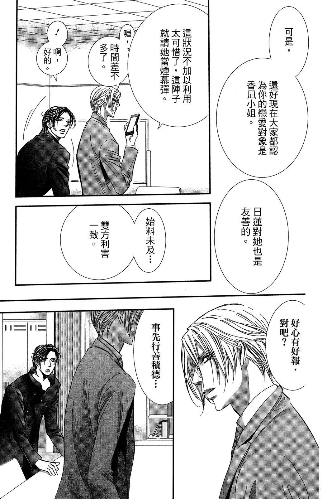 第 103 页