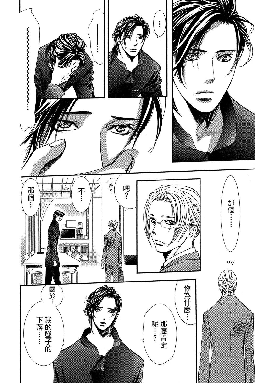第 104 页