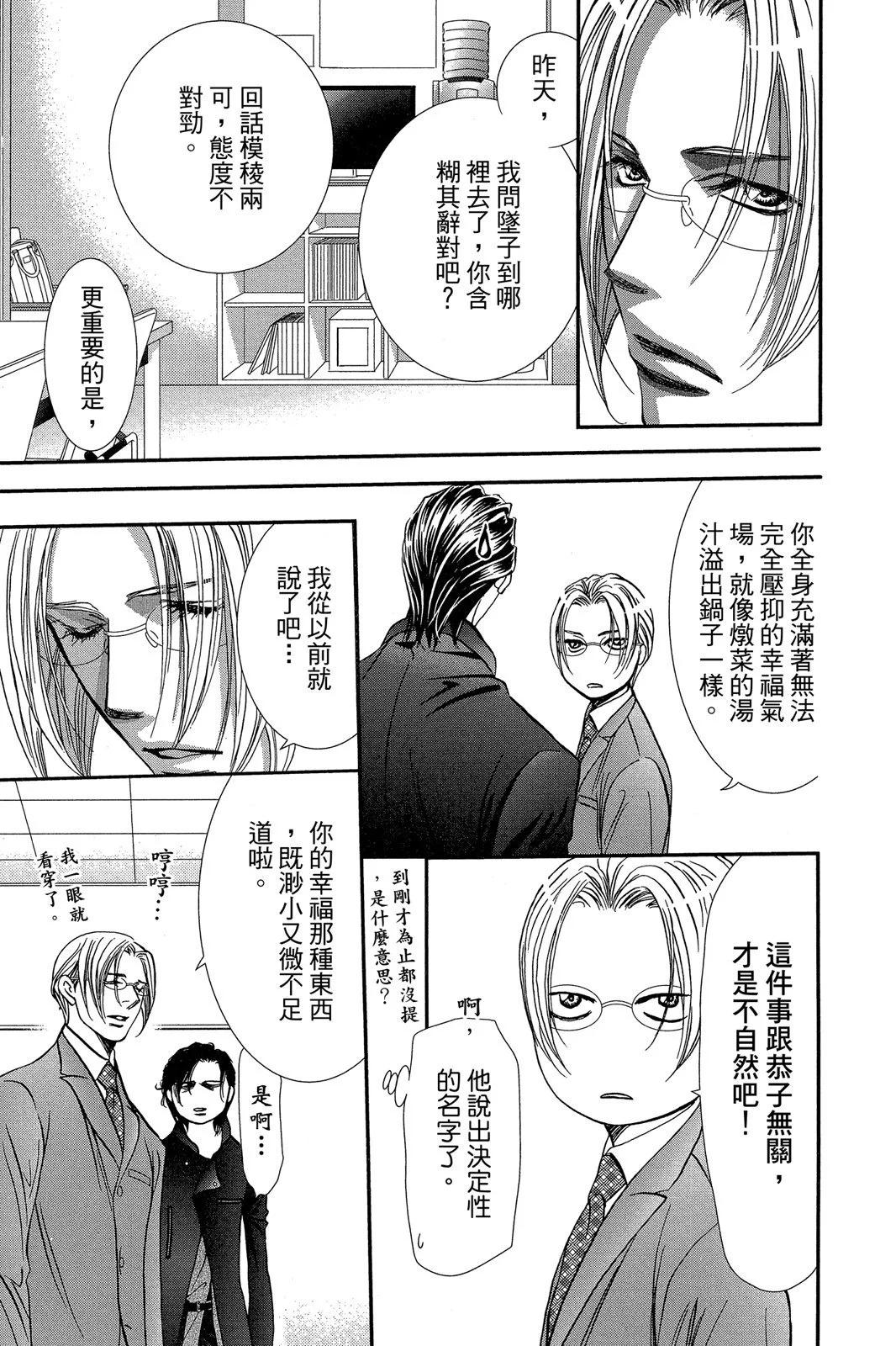 第 105 页