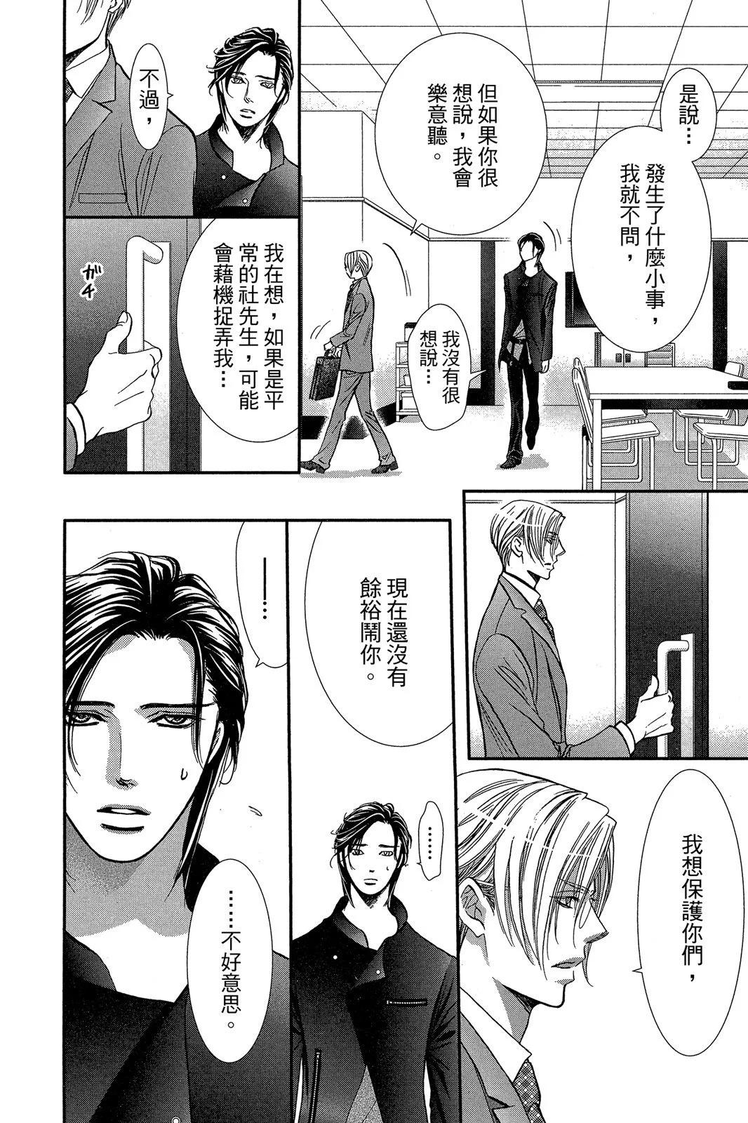 第 106 页