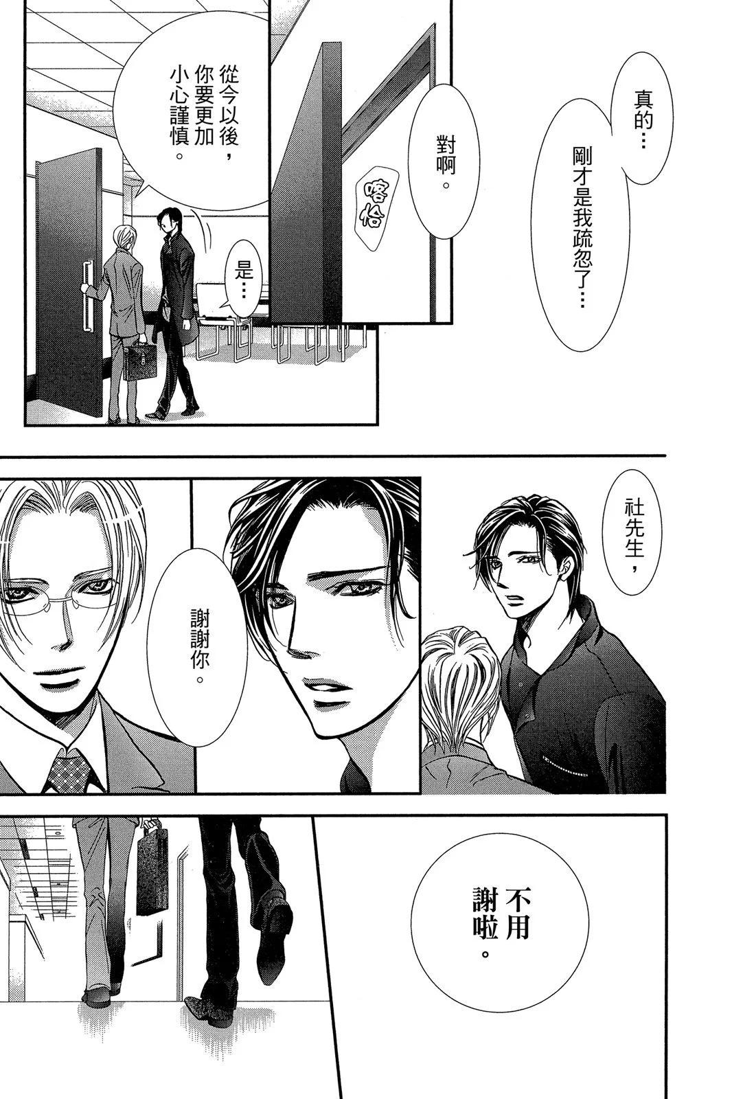 第 107 页