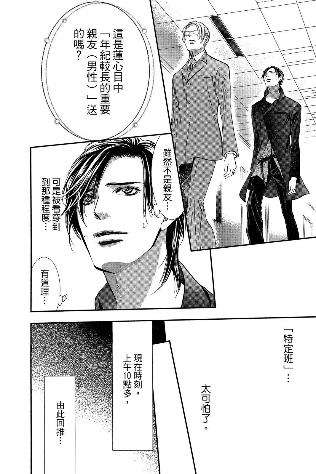 第 108 页