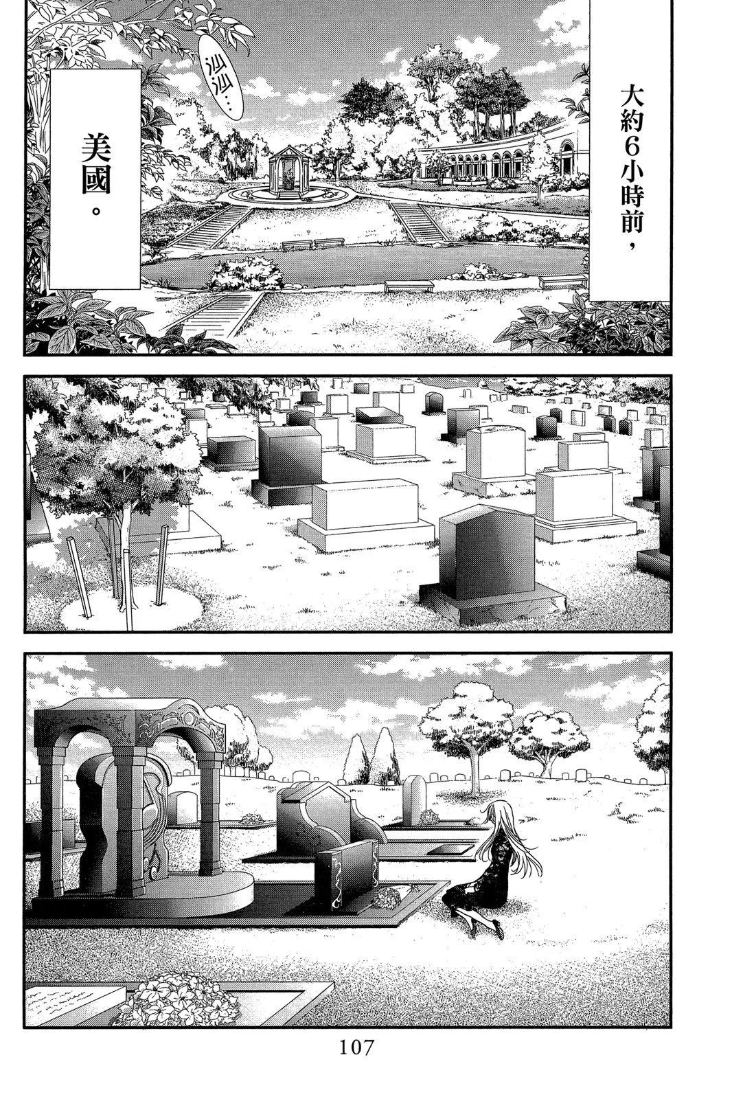 第 109 页