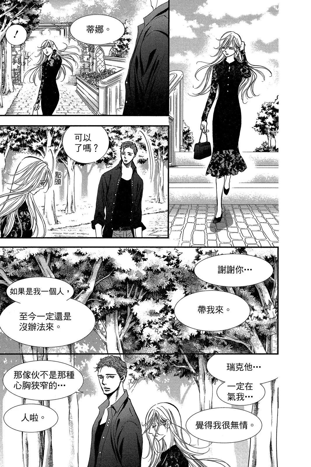 第 111 页