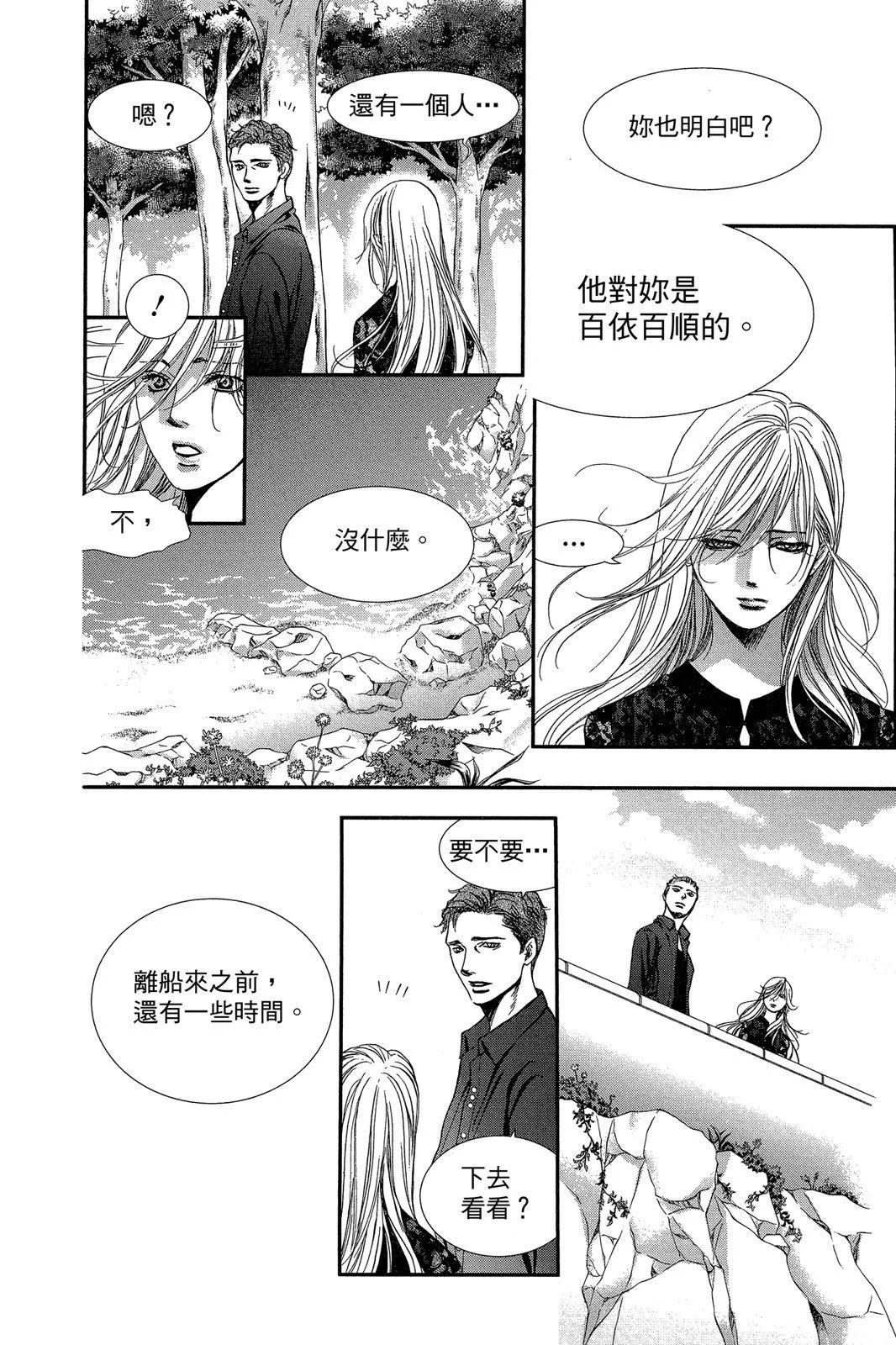 第 112 页