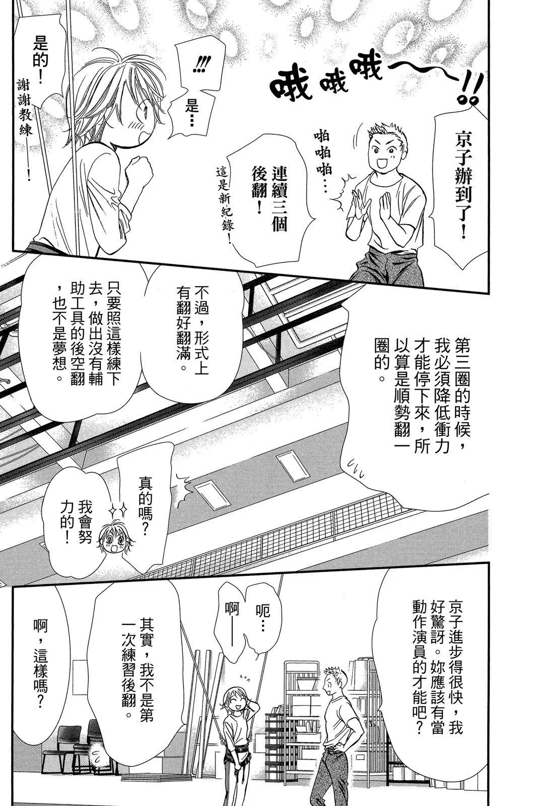 第 117 页