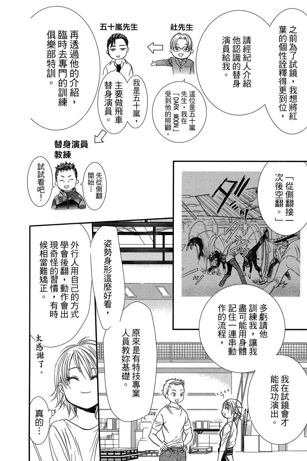 第 118 页