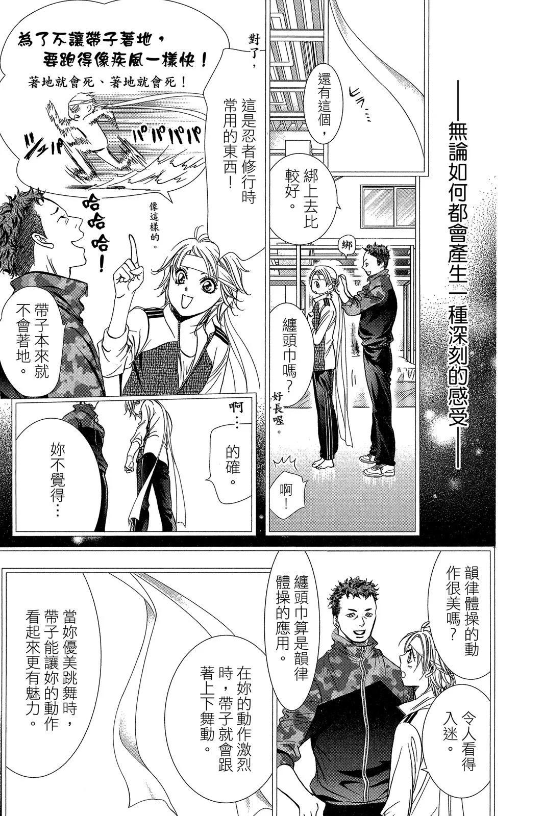 第 119 页