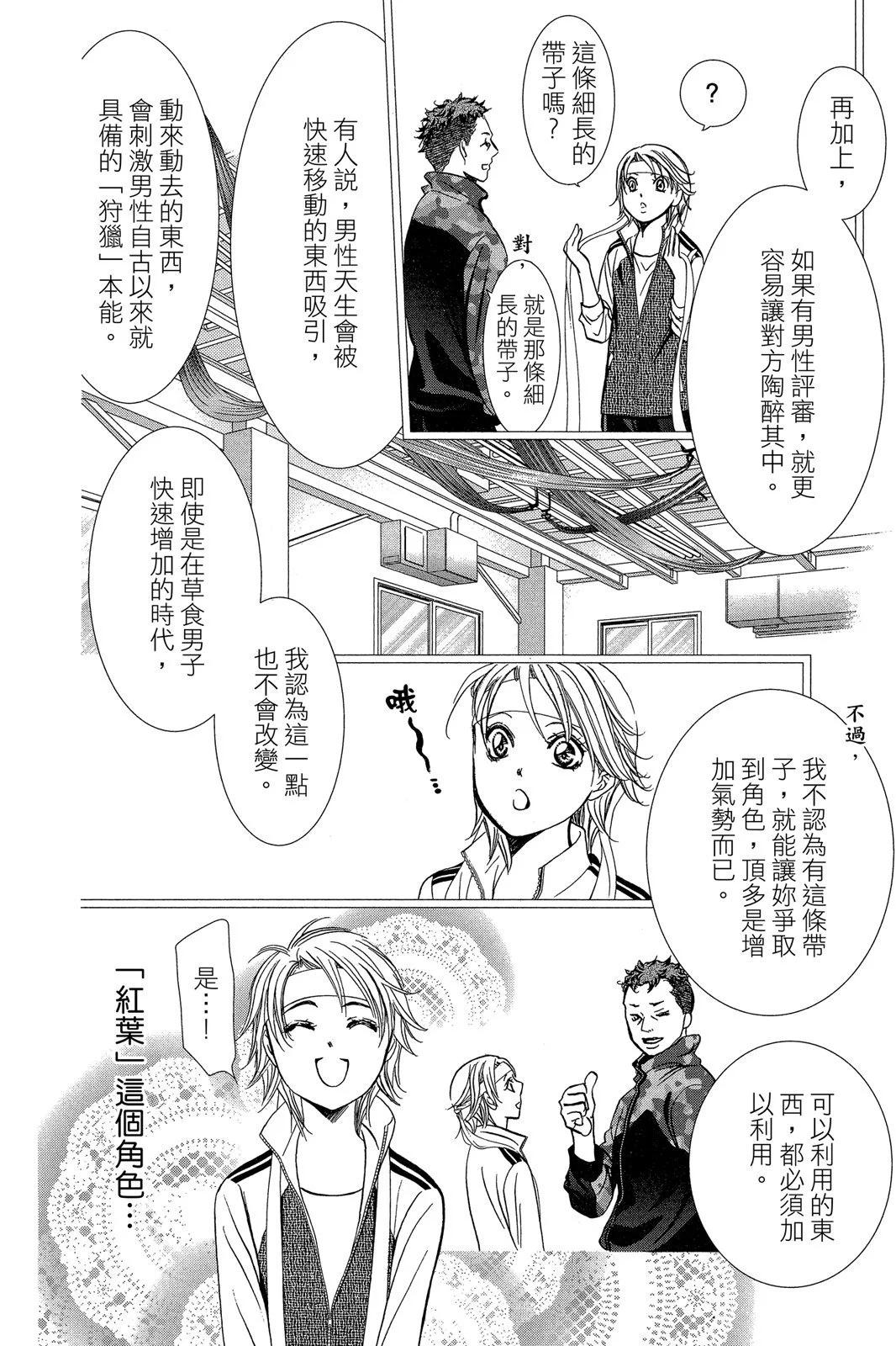 第 120 页