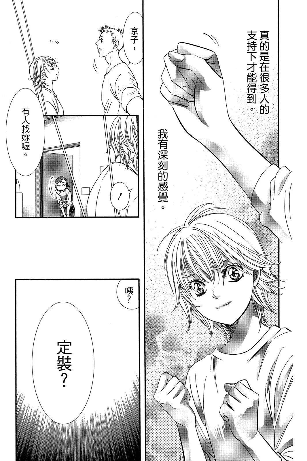 第 121 页
