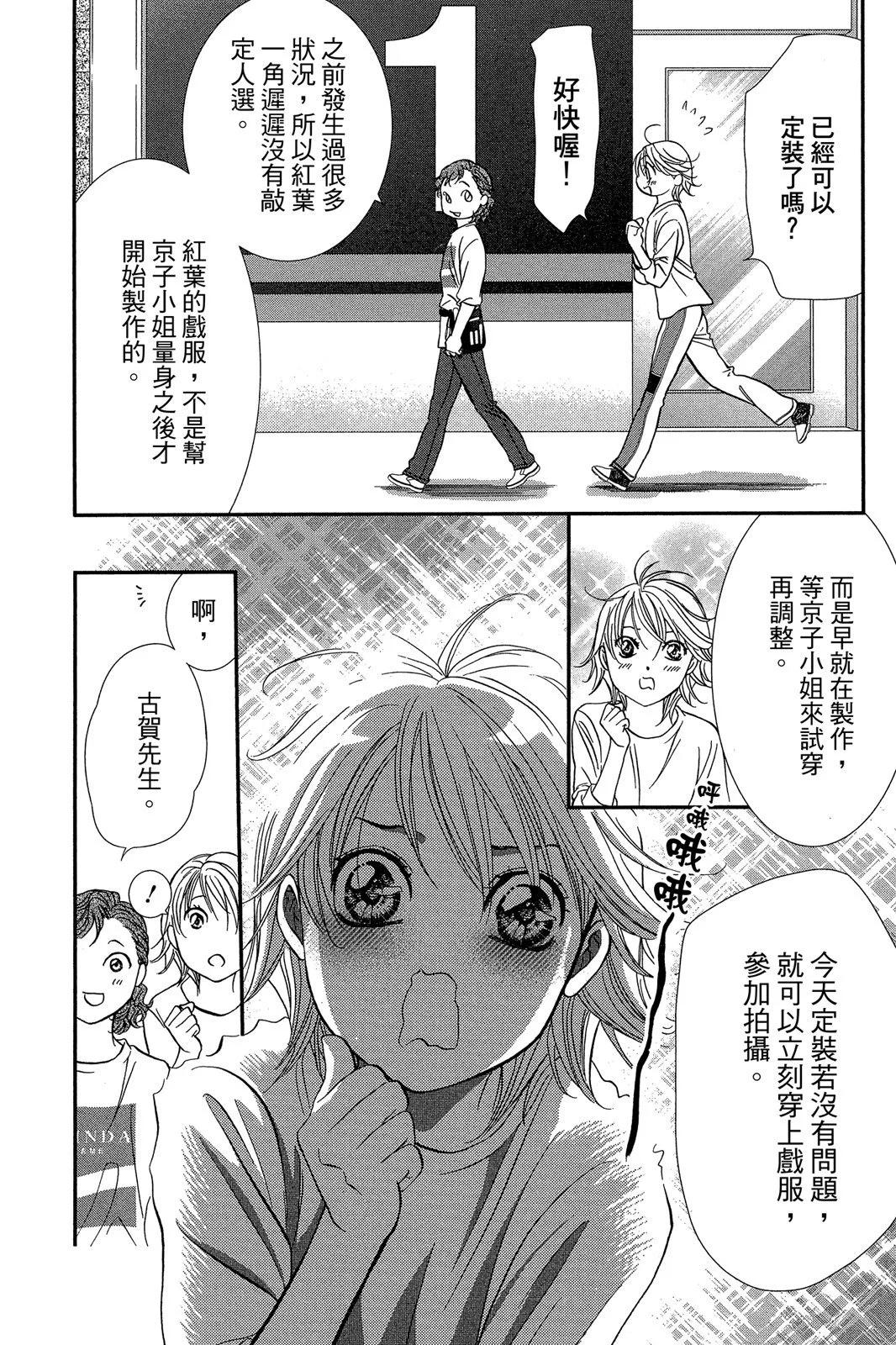 第 122 页