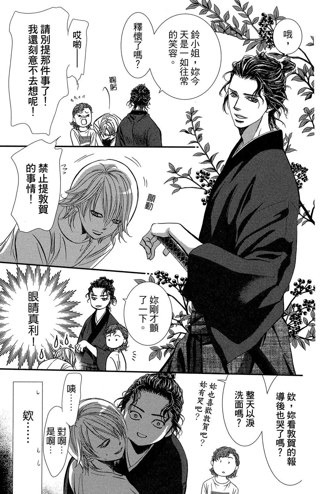 第 123 页