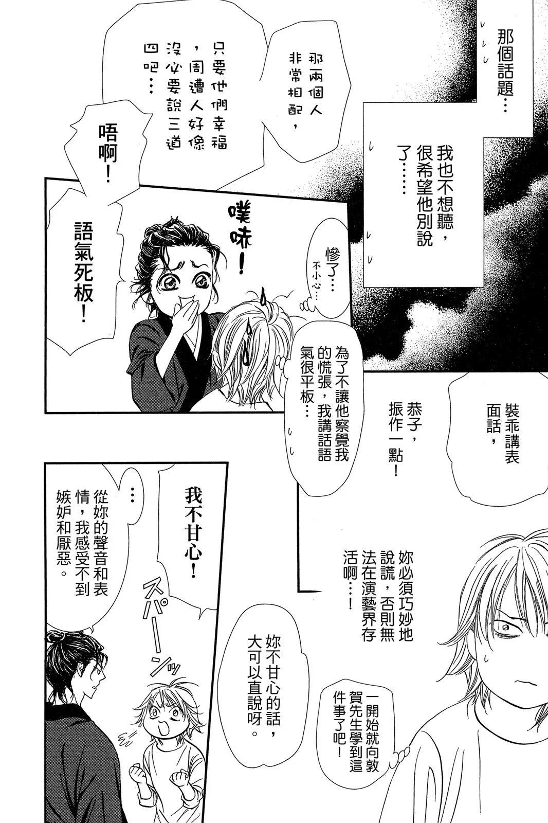 第 124 页