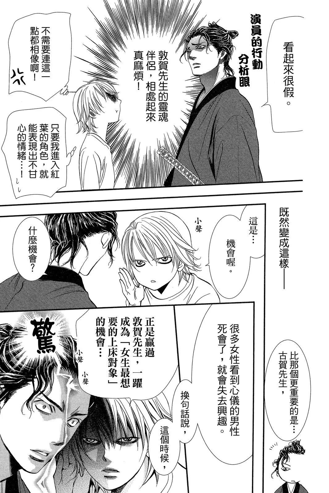 第 125 页