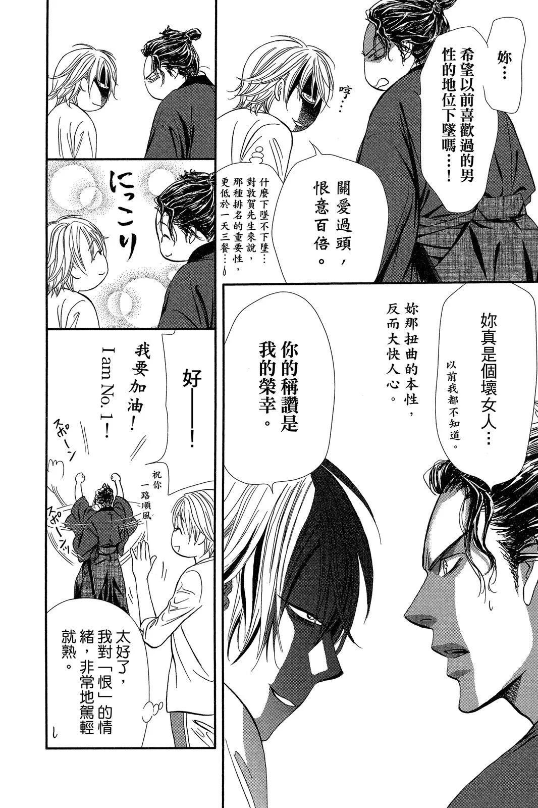 第 126 页