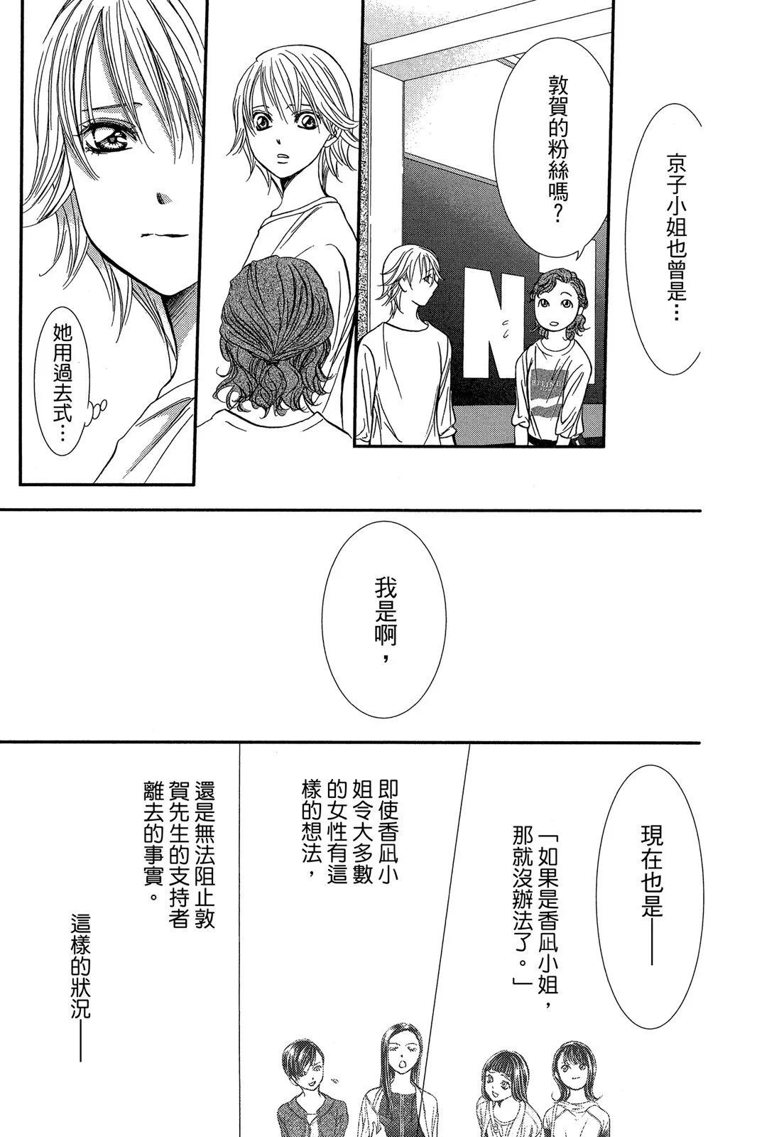 第 127 页
