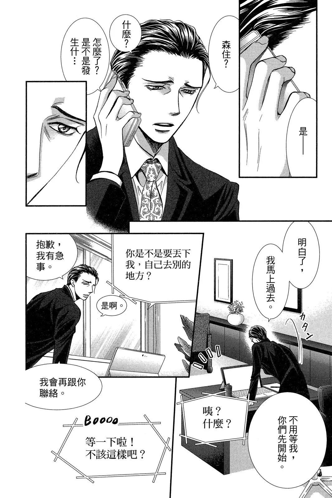 第 130 页