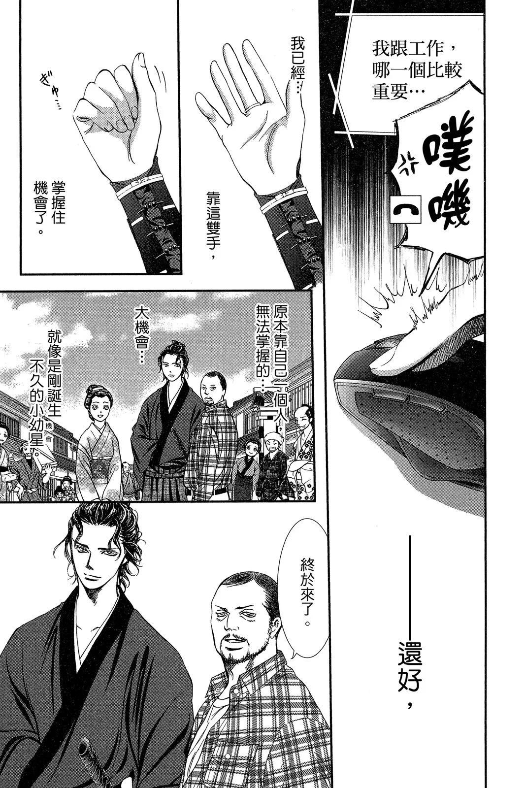 第 131 页