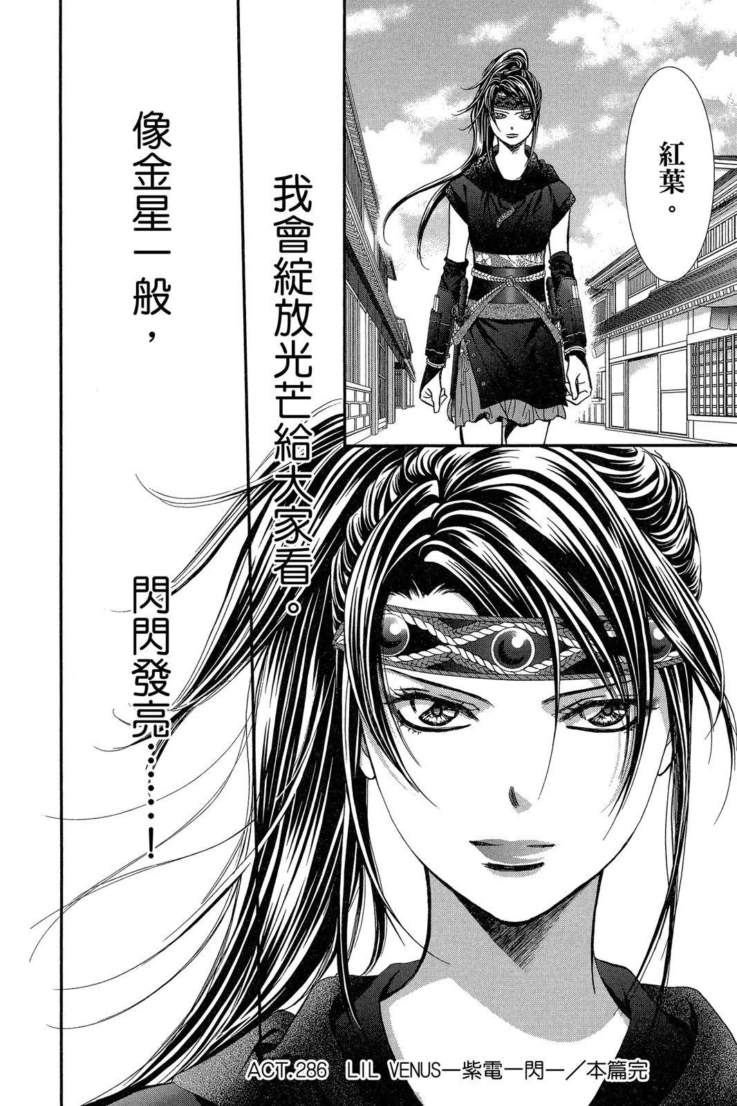 第 132 页