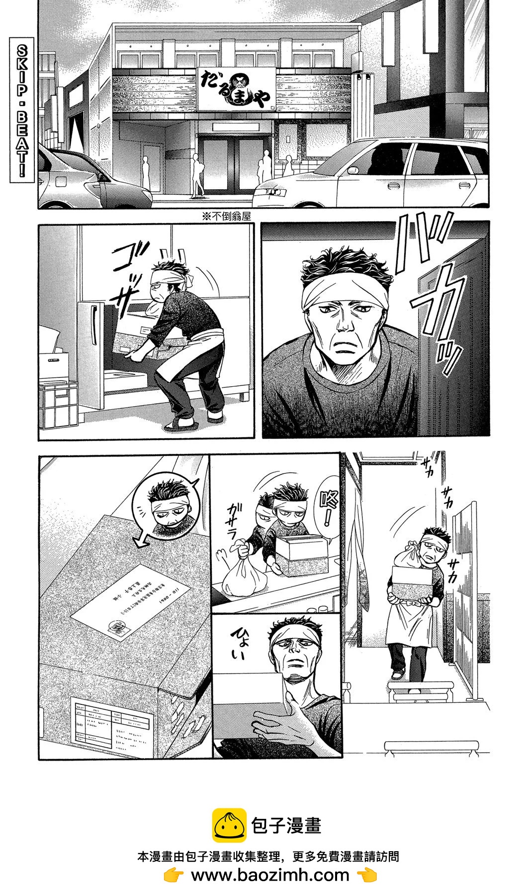 第 133 页