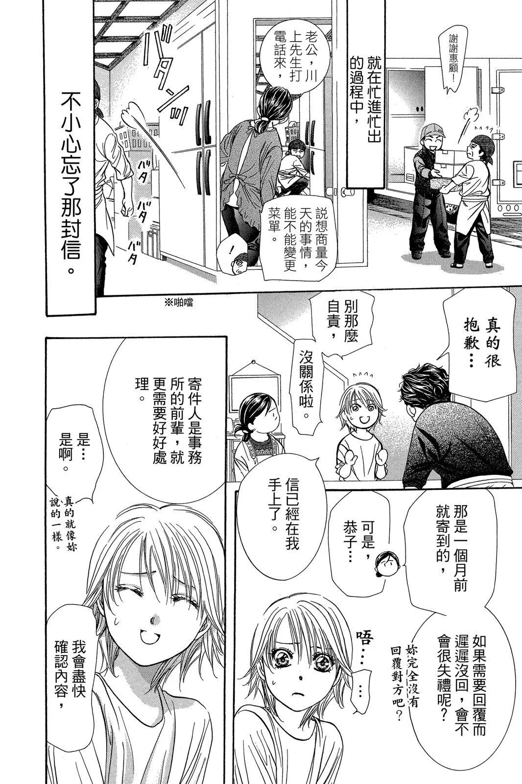 第 138 页