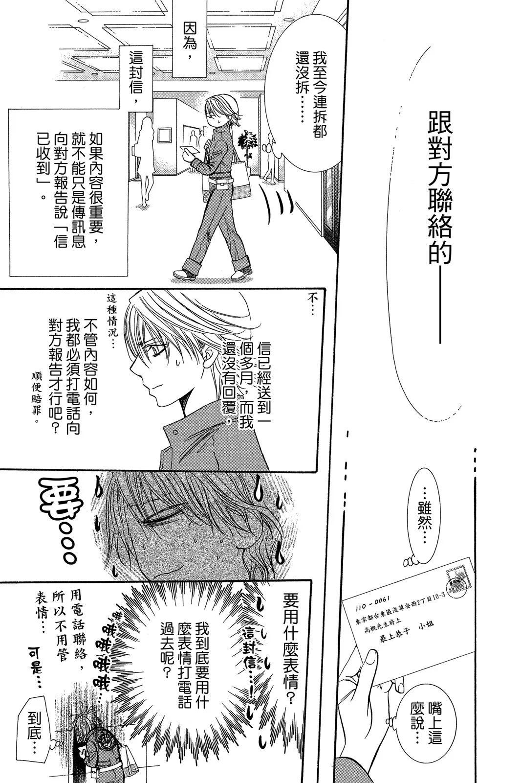 第 139 页